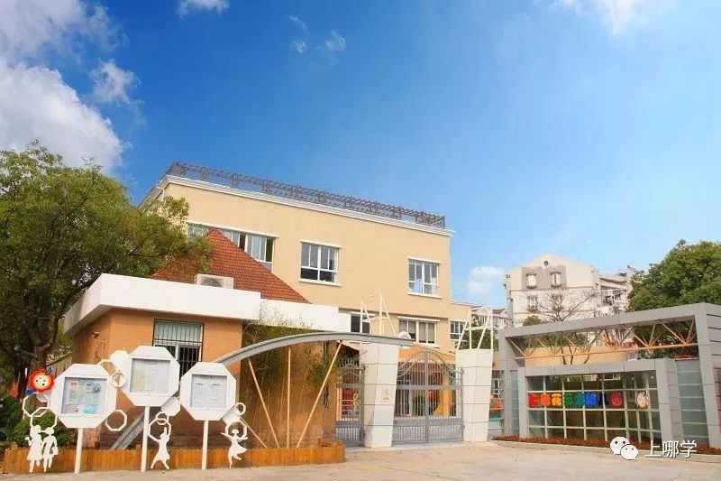 上海哪个区的公立幼儿园比较好进,上海乌南幼儿园学费