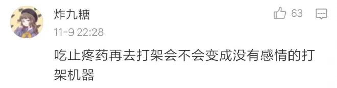 这都是什么沙雕问题？我快被网友笑死了，这群人也太秀了吧！