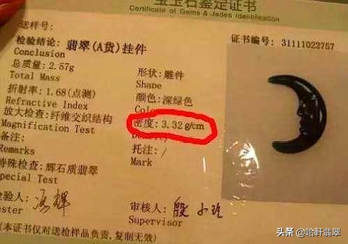 对危地马拉翡翠的「污名化」，该停止了