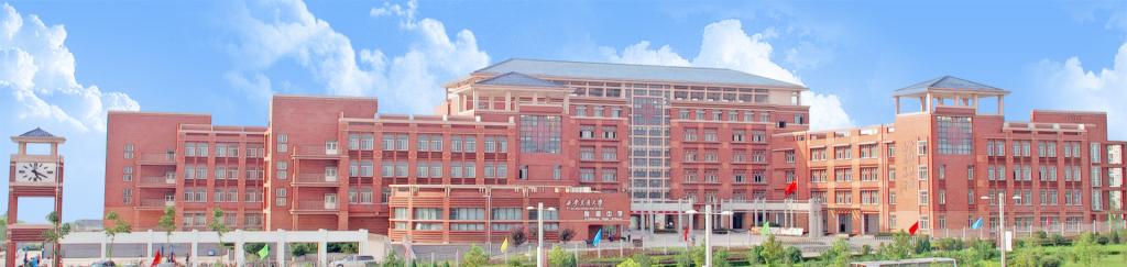 交通大学附属中学,西安交通大学附属中学2020