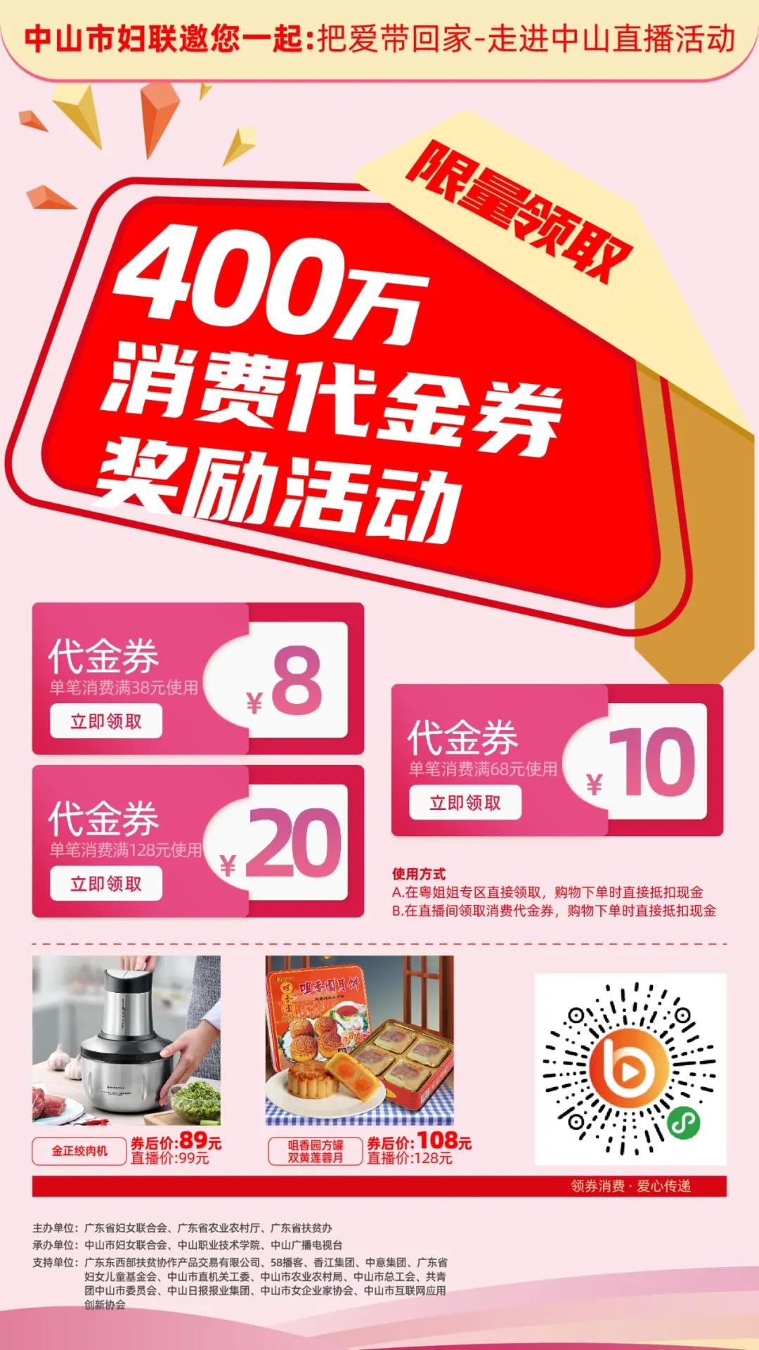 都是好产品，都有优惠价，更多惊喜就在9月12日下午