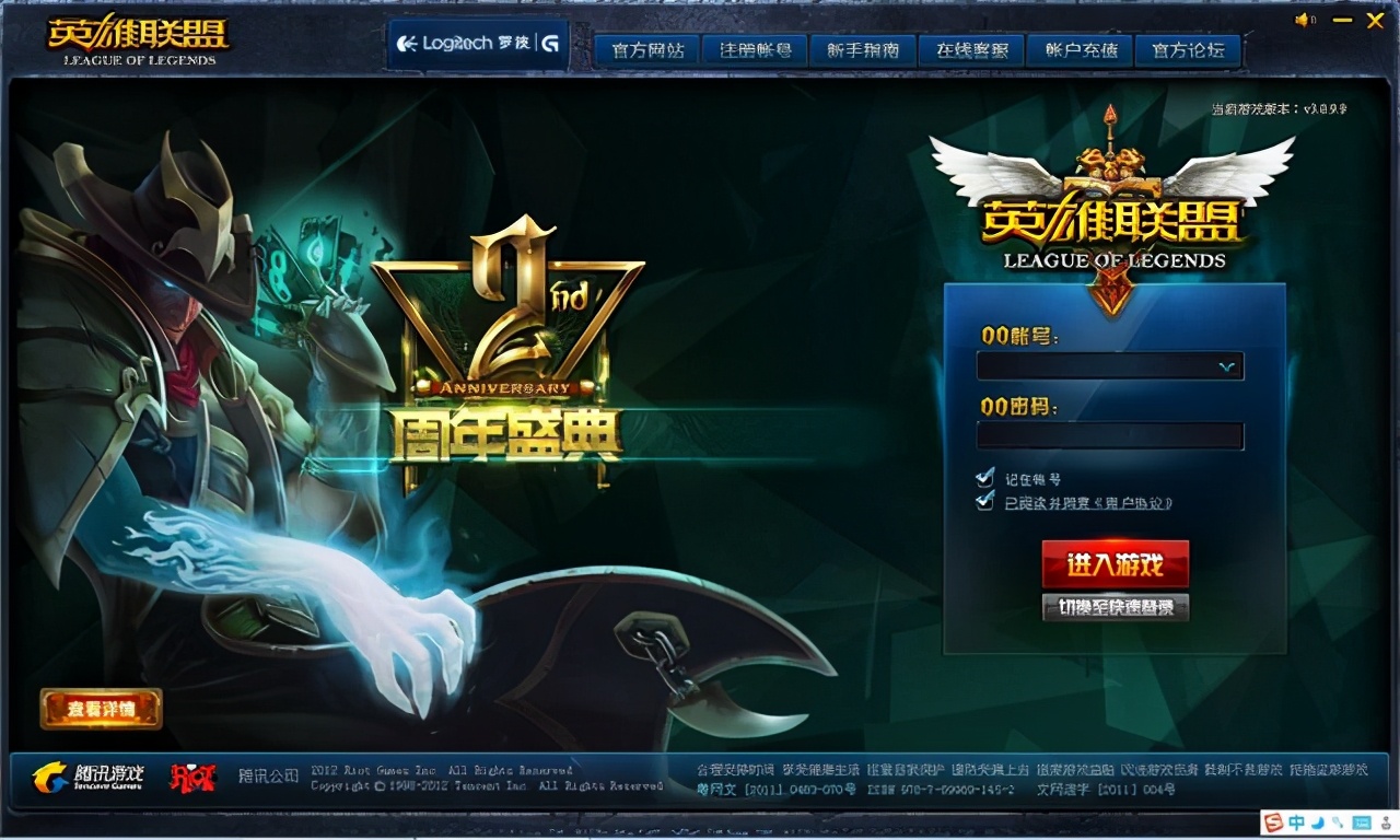 历代lol登录,lol历代英雄上线表
