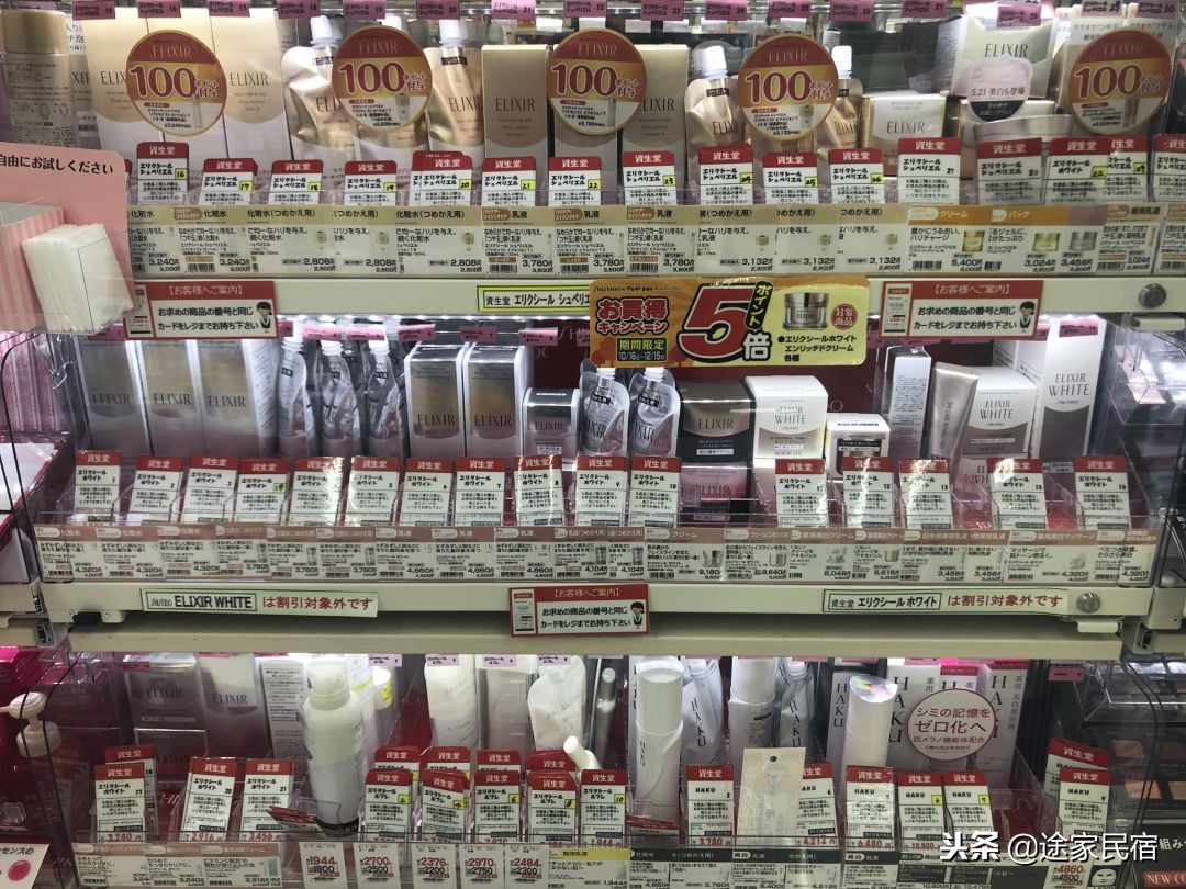 代购内幕视频,日本代购被骗怎么处理