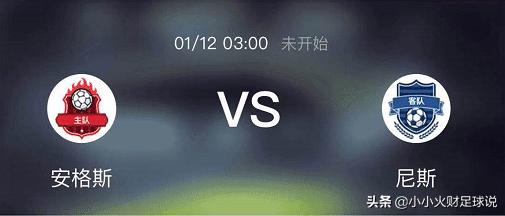 今日竞彩8串一实单推荐,竞彩推荐今日精选八场