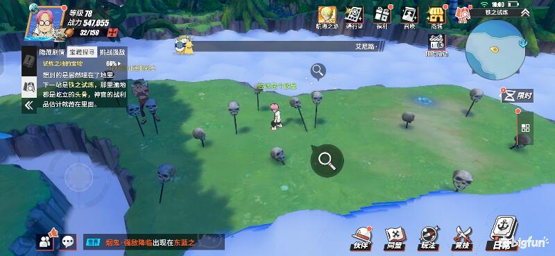 航海王热血航线空岛100%探索,航海王热血前线空岛