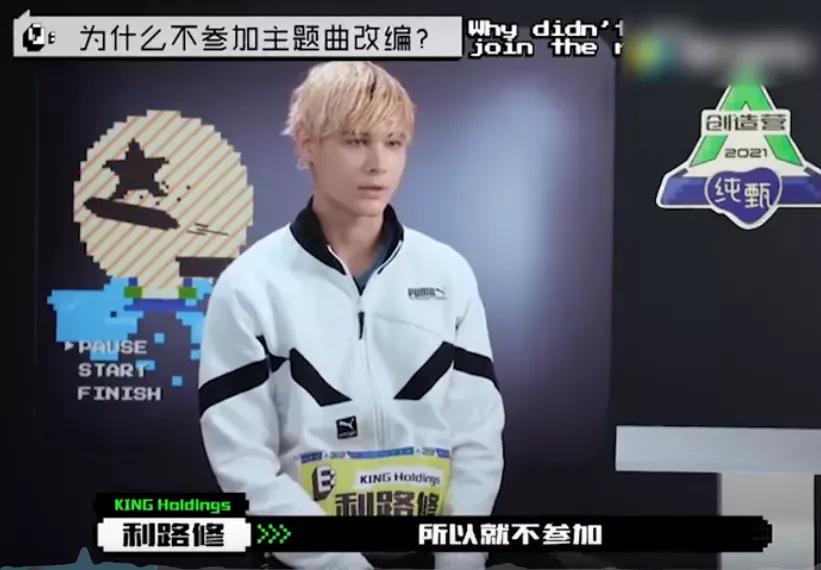 利路修最新顺位排名,利路修是哪个选秀