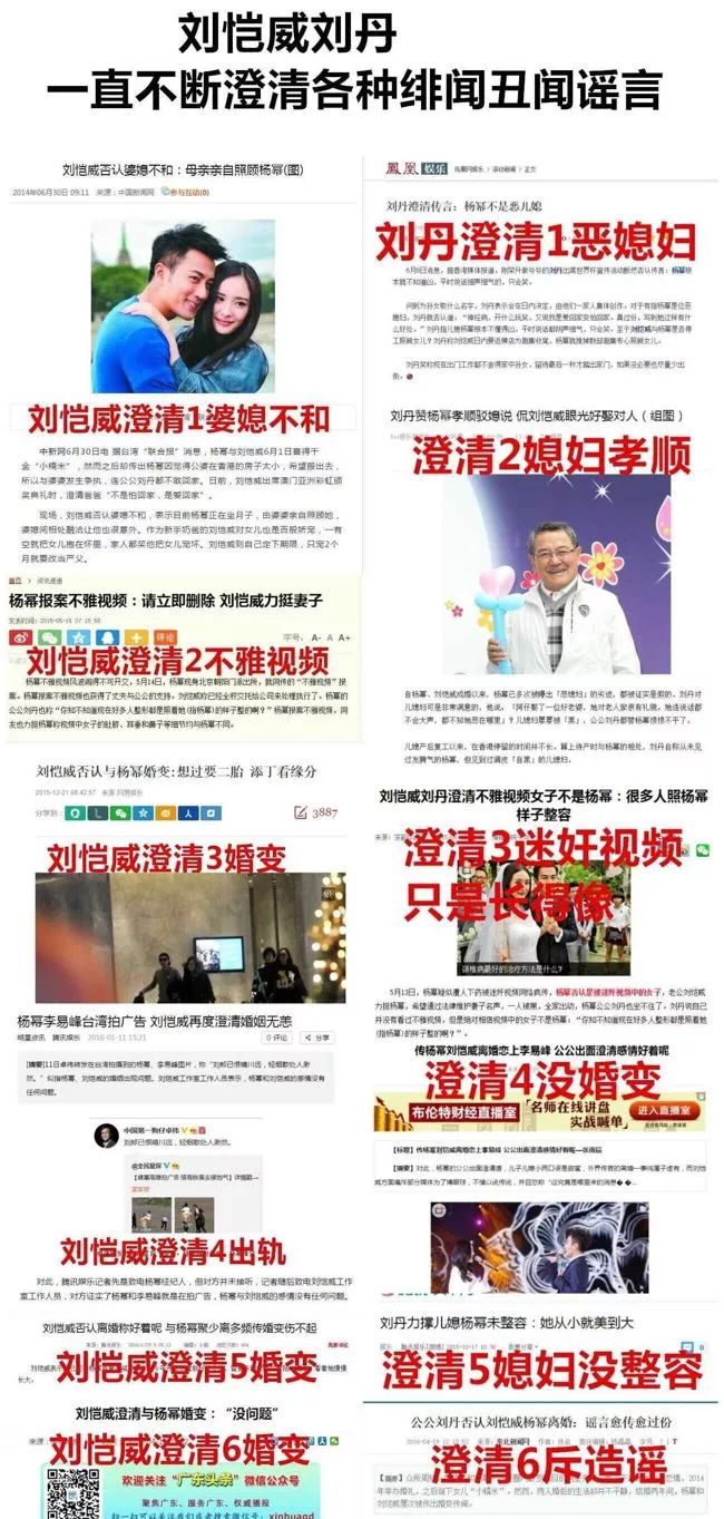 杨幂与刘恺威主演电视剧离婚片段,刘恺威与杨幂离婚的真正原因