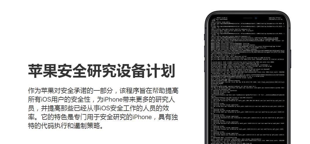 iphone最新越狱消息,iphone可越狱版本