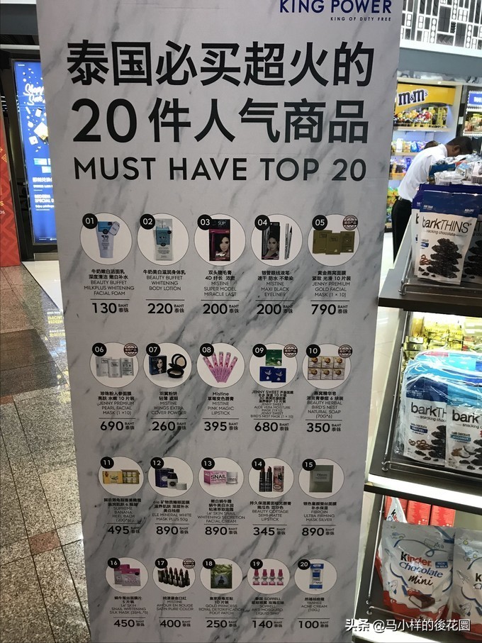 泰国旅行计划范文,泰国落地签是不是要打印行程单