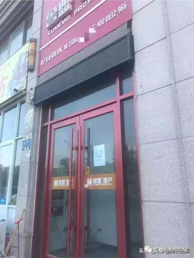 临沂楼市房价下跌.二手房已经进入买方市场