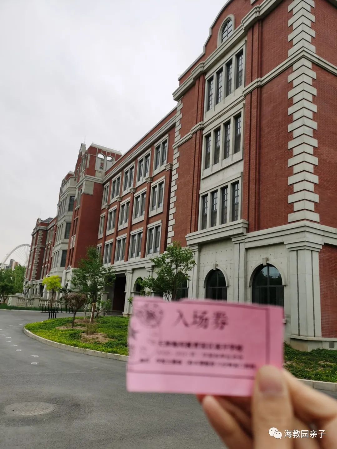 天津市南开区南开小学运动会,2019天津南开中学运动会