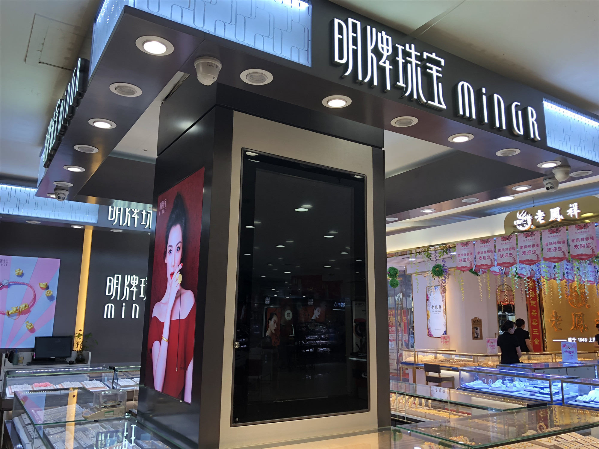 周六福商标被取消了吗,周六福ipo曝光