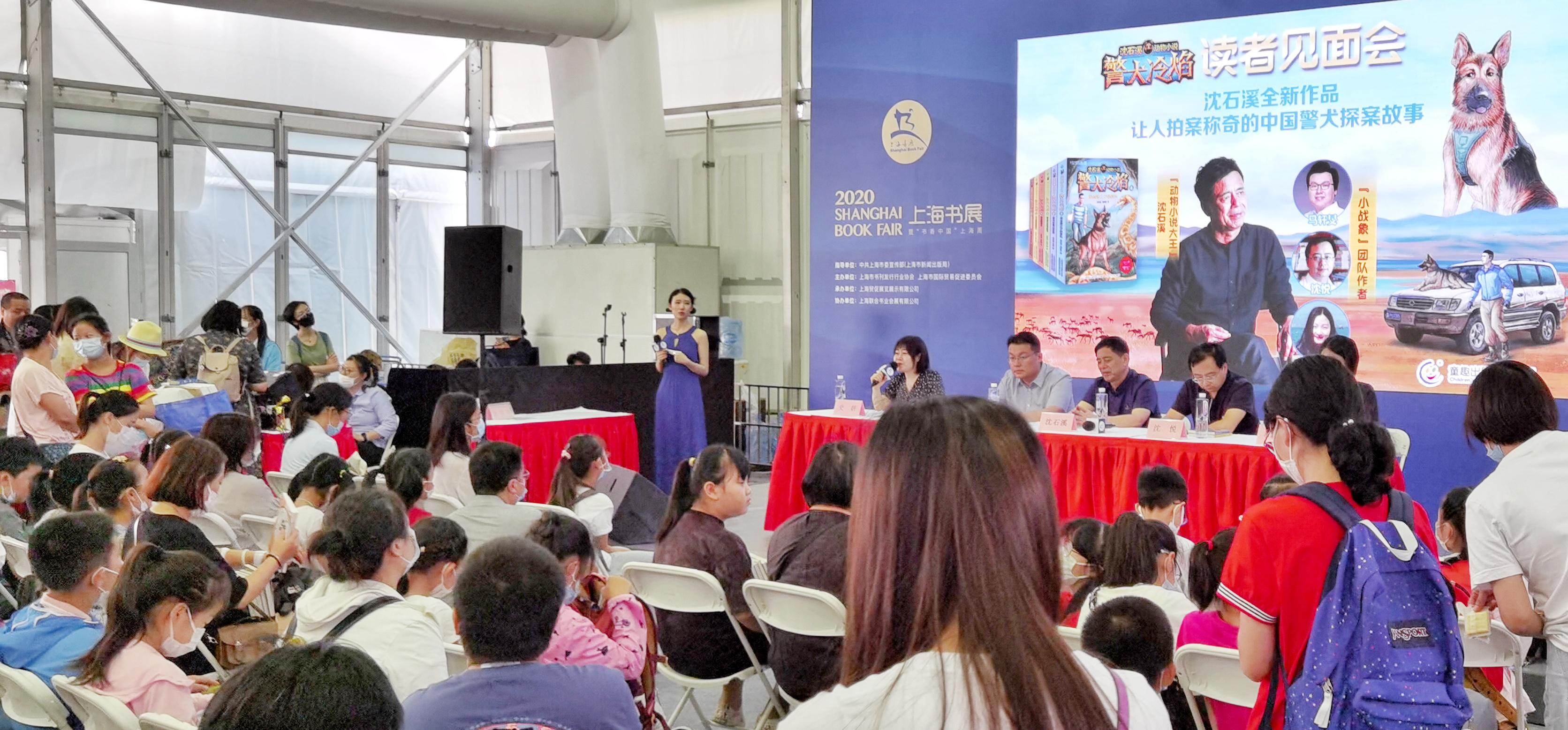 警犬冷焰沈石溪,沈石溪的警犬冷焰