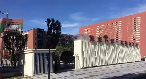 重庆热门中学排行榜,重庆的重点中学有哪些