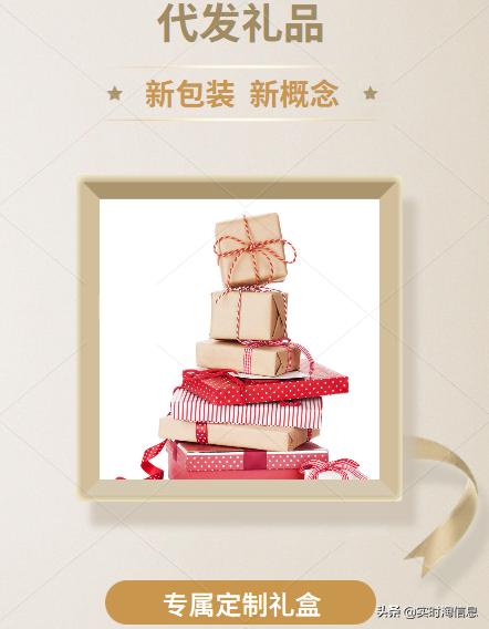 礼品代发怎么快速对接电商商家,深圳电商小礼品代发