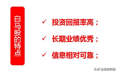 股票学习笔记6-7,股票投资笔记100例
