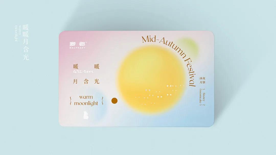 国潮风格的礼盒包装设计,融合中国传统文化的设计