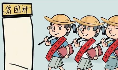 呼伦贝尔大学生村官待遇,云南大学生村官工资待遇怎么样