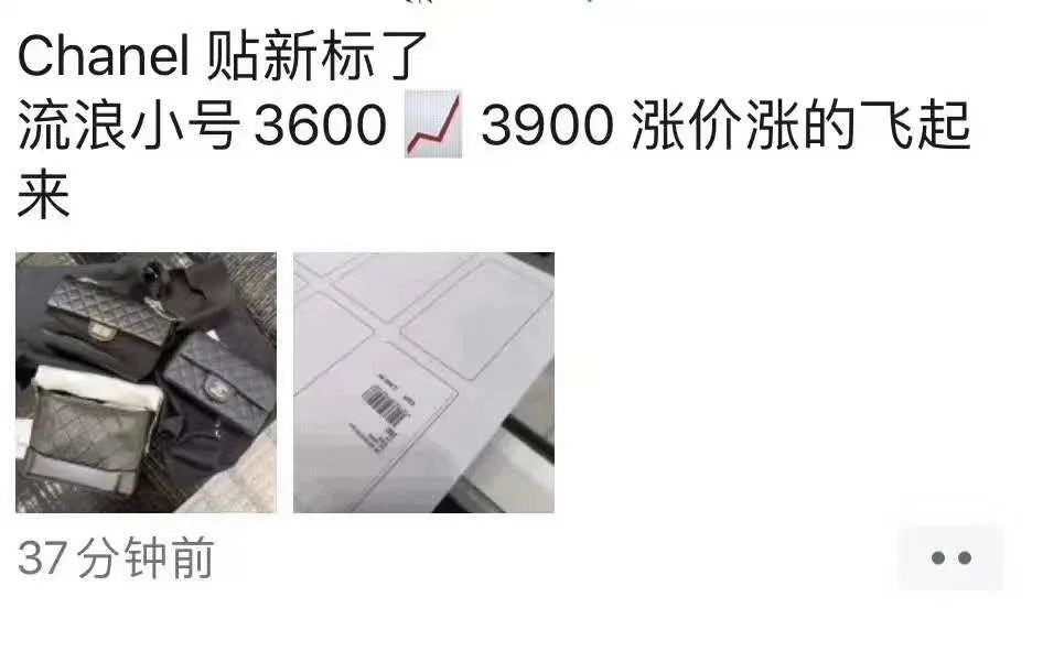 4w买个包,花八千块买一个中古香奈儿