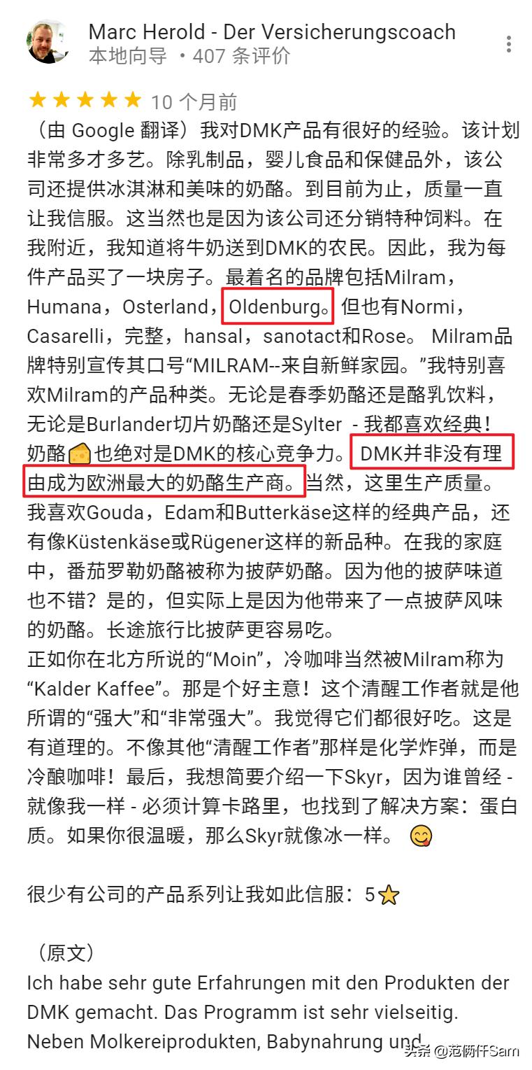 进口假奶粉怎么鉴别,如何鉴别真假原装进口牛奶