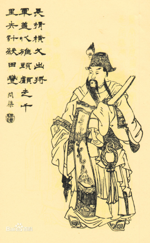 荀攸死后谁整理十二奇策,荀攸十二奇策解析