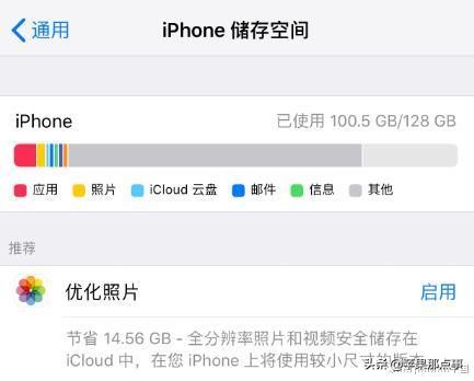 iphone刷机能释放全部内存吗,怎样才能释放苹果手机的所有内存