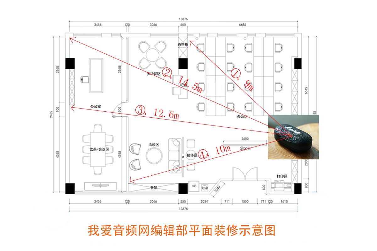 马歇尔ii耳机,马歇尔modeeq耳机测评