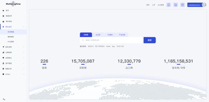 如何找到外贸客户采购负责人邮箱,外贸业务员如何找国外采购商邮箱