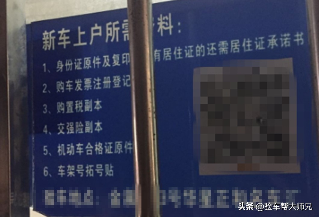 新车上户流程必须要本人吗,公司车上户手续及流程