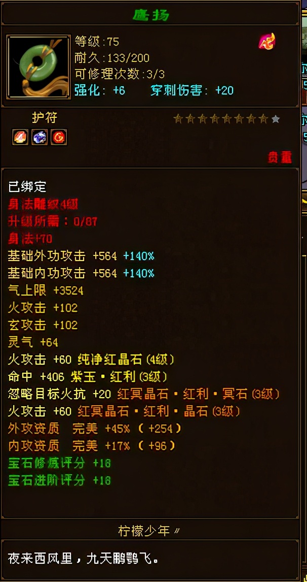 天龙八部白嫖全三,天龙八部白嫖门派选择