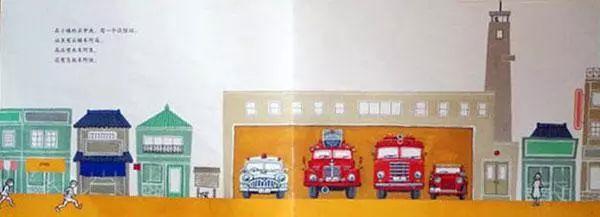 交通工具绘本故事视频,幼儿园绘本故事消防车的故事