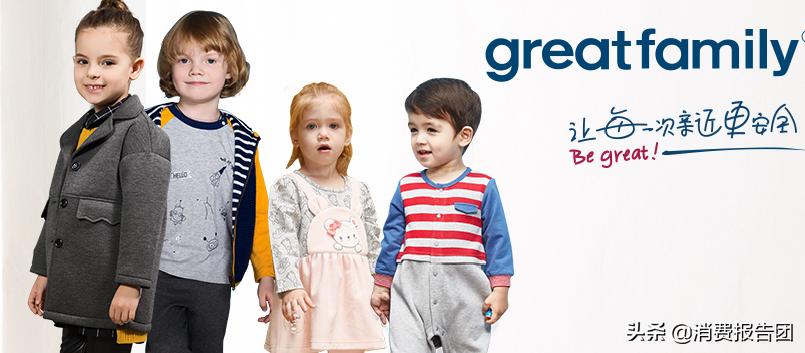 童装被查致癌物,央视曝光童装致癌