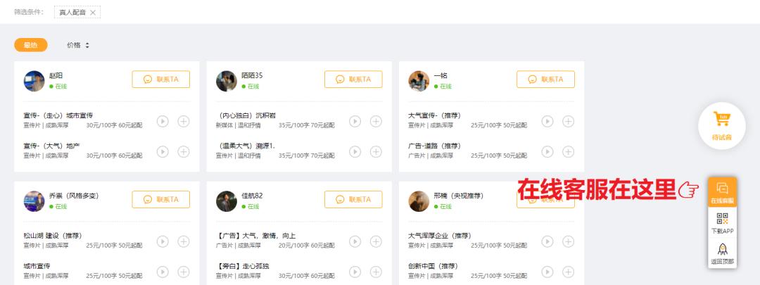 一次性推荐10个值得收藏的网站,推荐几款值得收藏的冷门网站