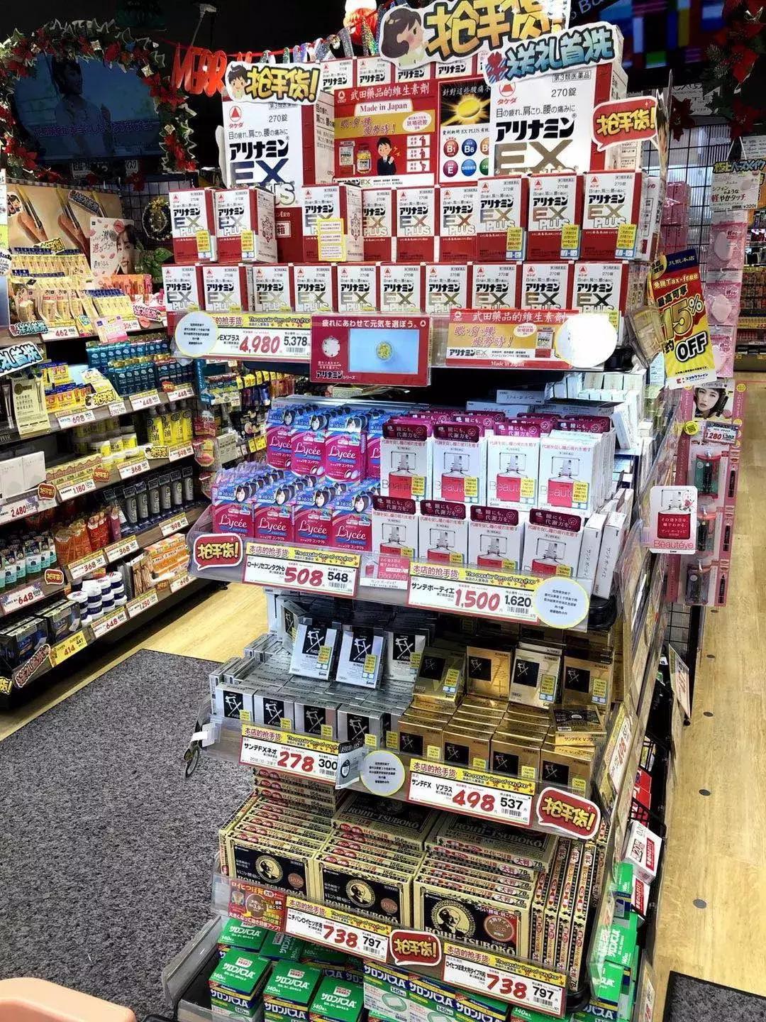 种草日本go购,cocokarafine上海店的地址