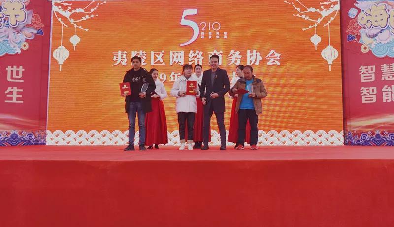 枝江市网商协会,宜都网商协会