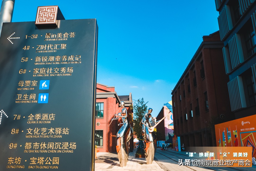 溧水永寿坊文化商业街区,南京永寿坊文化商业街区