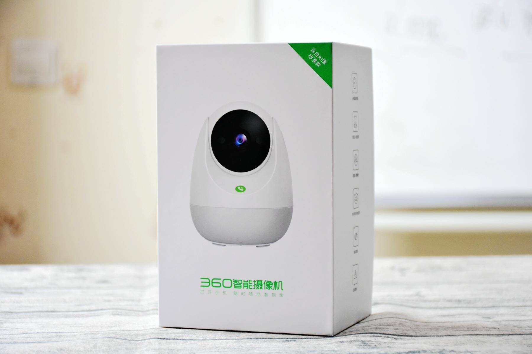 360智能摄像机最新版本是什么,360摄像机最新款