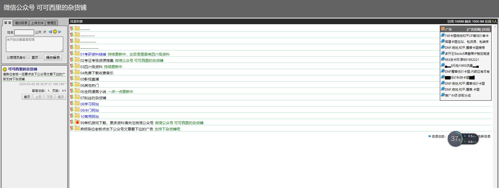 网易云音乐永久vip免费手机版,网易云vip下载到u盘播放不了