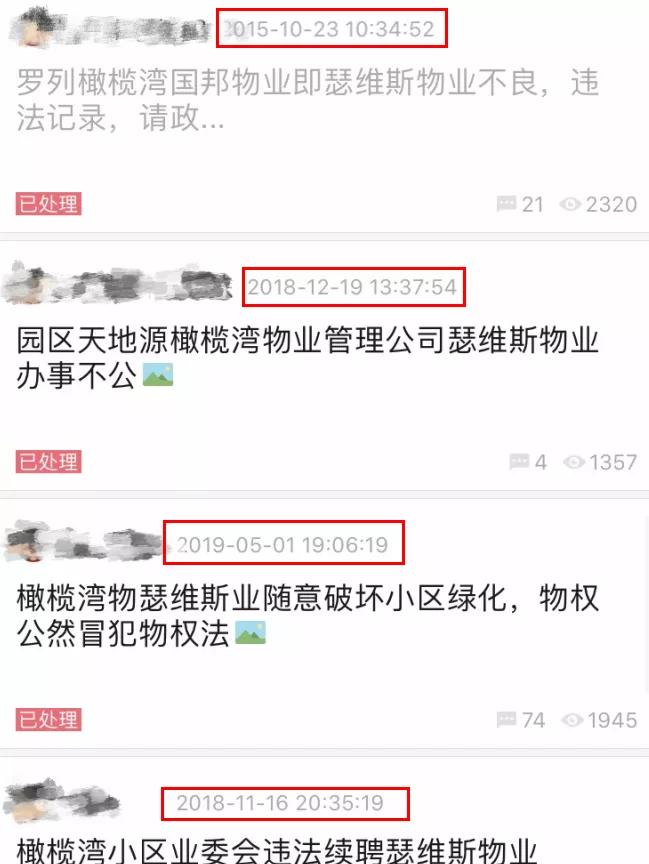 苏州园区业主更换物业,小区换万科物业能提高房价吗