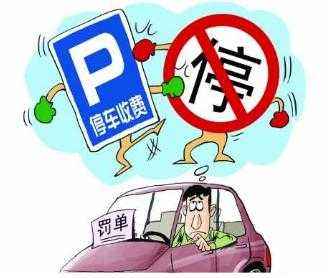 闯黄灯算违章吗怎么处理2020年,道路交通安全法闯黄灯怎么扣分