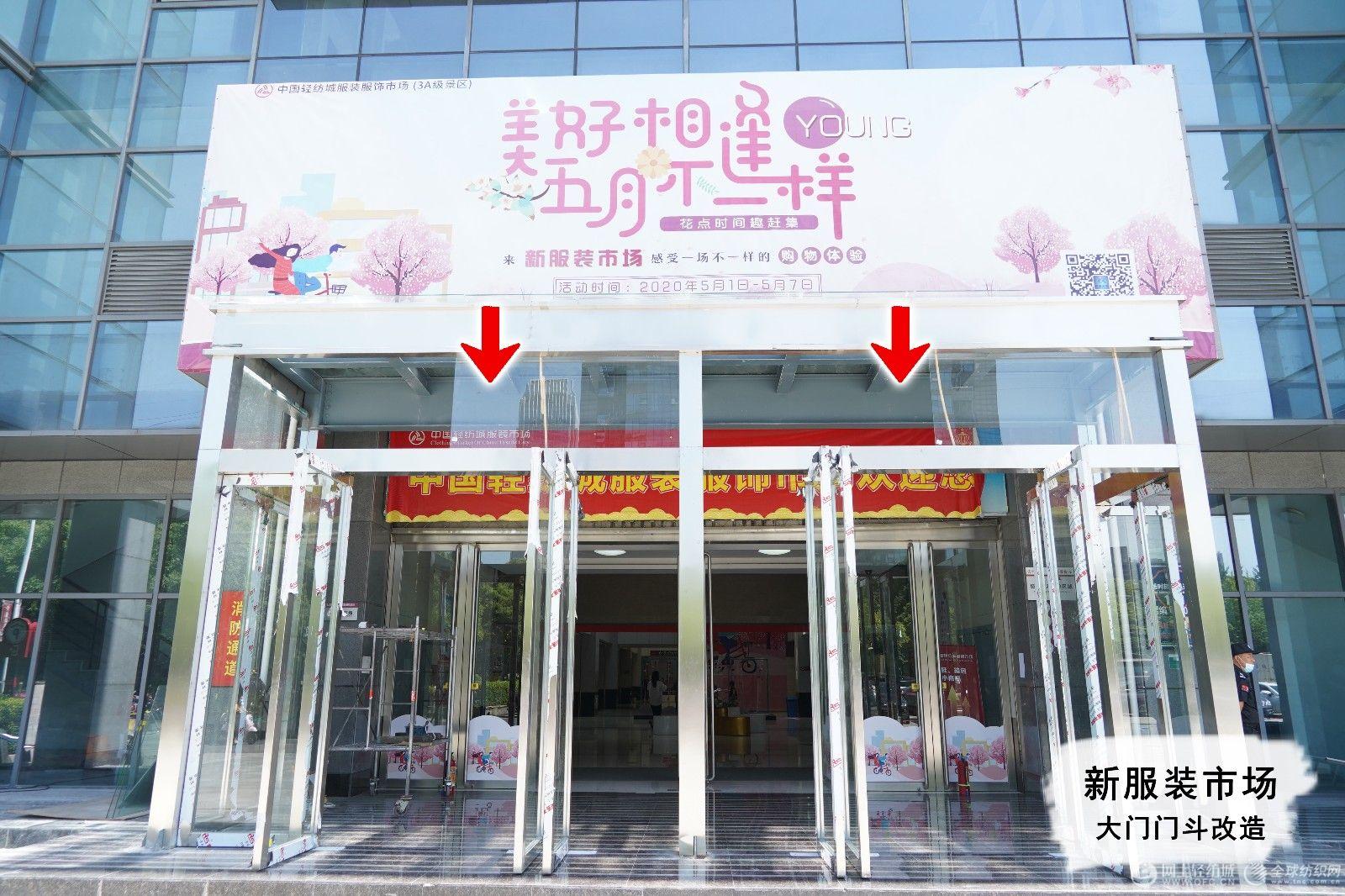 中国轻纺城家纺面料市场,轻纺城服装市场