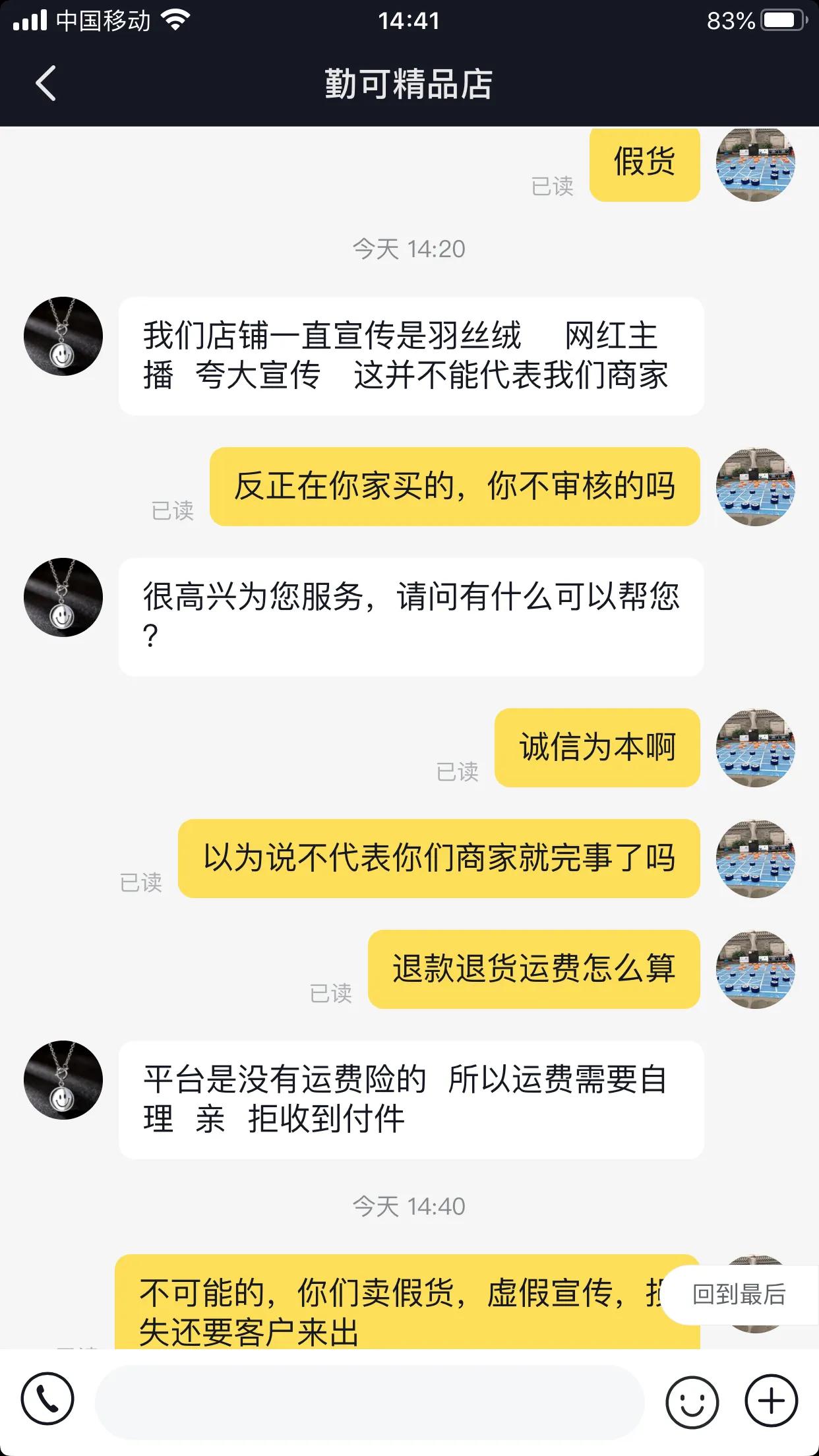 抖音卖的棉被为什么这么便宜,抖音清仓被子靠谱吗
