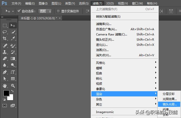 3d动画光影制作教程,晃动光影ppt怎么制作