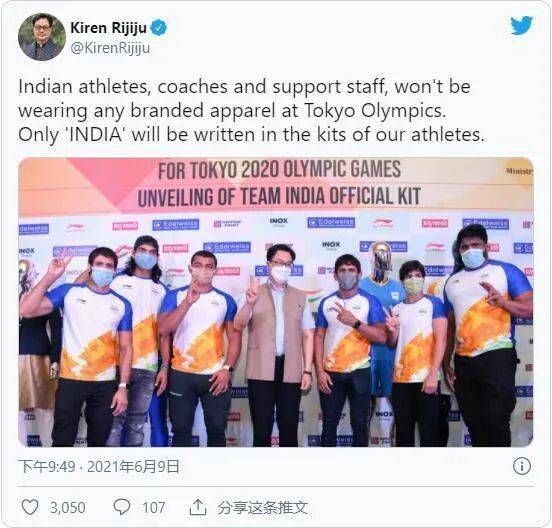 印度奥委会与李宁解约,印度奥委会李宁解约