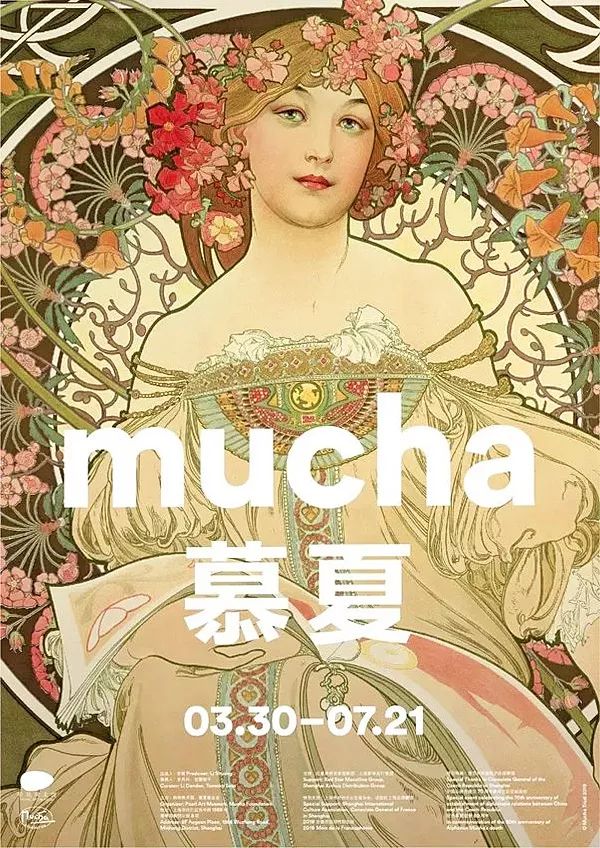 摇滚、坎普、Kaws：狂野又优雅的七月看展指南