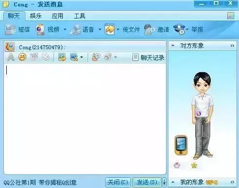 QQ账号可以注销了，你愿意注销吗？