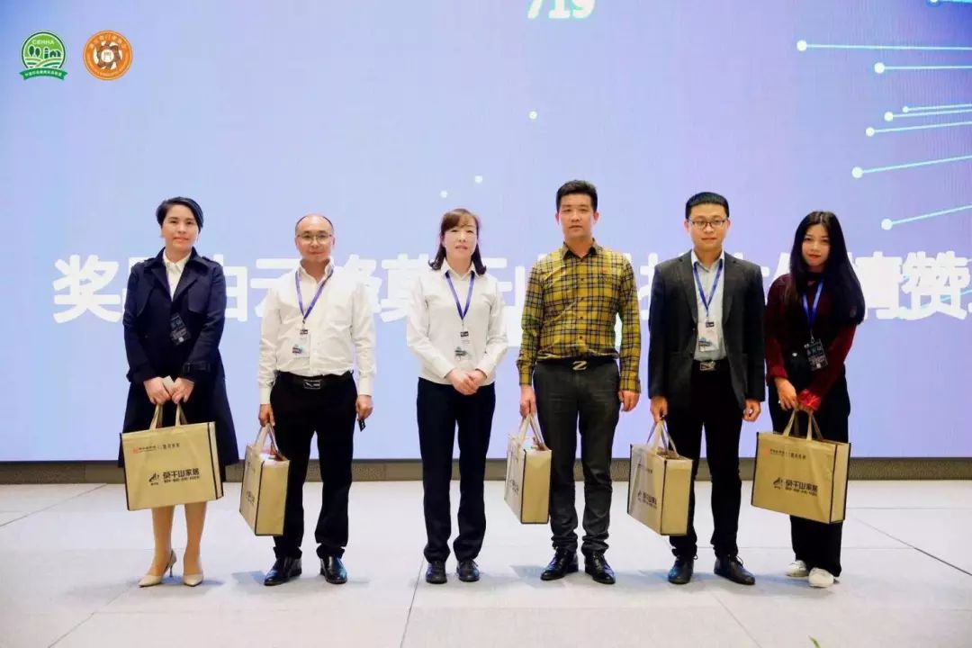 2019全球家居博览会,全球pcd峰会