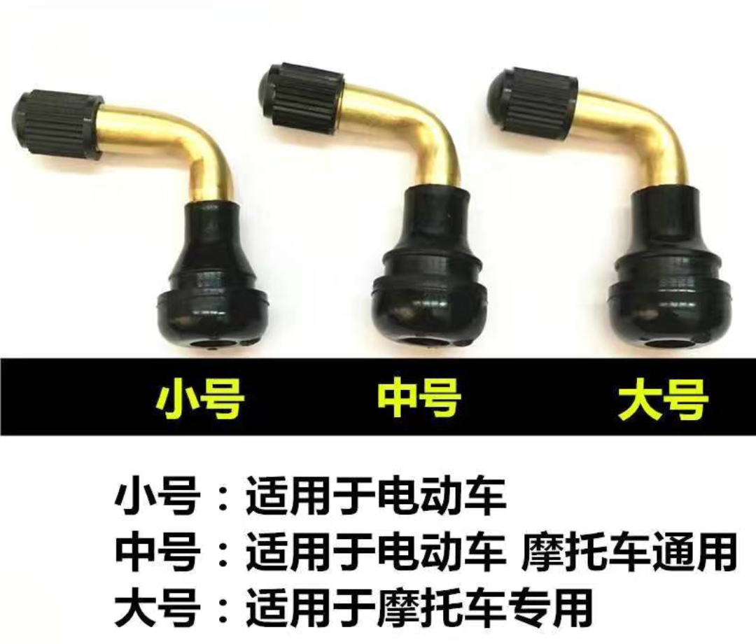 电动车气嘴根漏气小妙招,电动车气嘴旁边漏气的补救方法