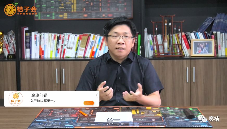 廖桔社群营销案例,廖桔社群经营模式