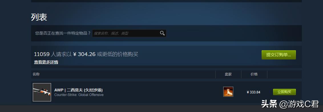 为什么网上的steam代购便宜,steam代购和礼物的区别